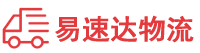 益阳到突泉县物流公司